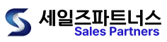 세일즈파트너스 로고